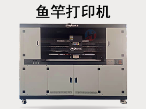 HR-魚(yú)竿打印機(jī)