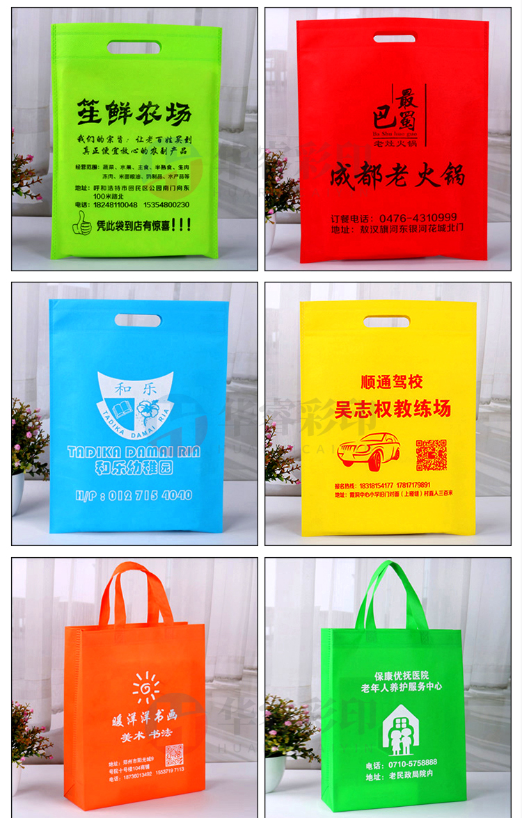 無(wú)紡布