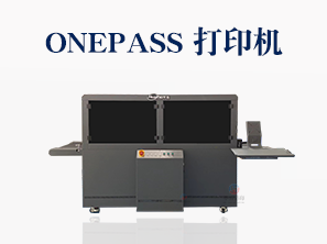HR-W500onepass打印機(jī)
