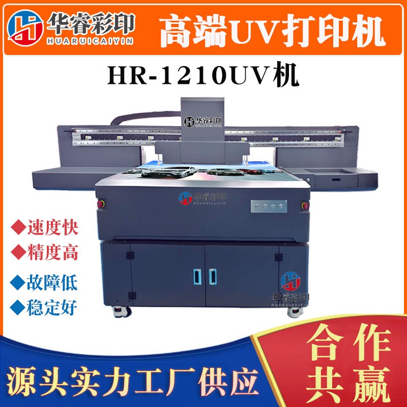 uv平板打印機(jī)uv噴頭長(zhǎng)時(shí)間不用保養(yǎng)