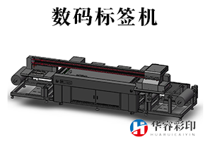 HR-2508數(shù)碼標(biāo)簽印刷機(jī)